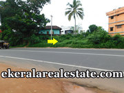 Urgent land plot sale at Attingal Trivandrum
