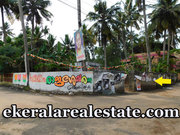 residential land Sale near  Mannanthala
