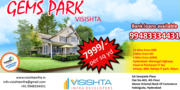 Visishta Infra Developers-Hyderabad|Open Plots Sales in bibinagar near AIIMS