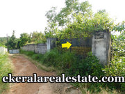 Varkala Trivandrum 4 lakhs per cent land for sale