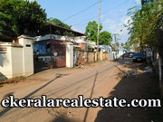 25 Lakhs 5.25 Cents Land For Sale at Kunnukuzhy