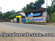 4 Cents Land and House For Sale at Arappura Vattiyoorkavu 